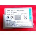 Kompatibilní baterie JVC BN-V507 pro kamery JVC
