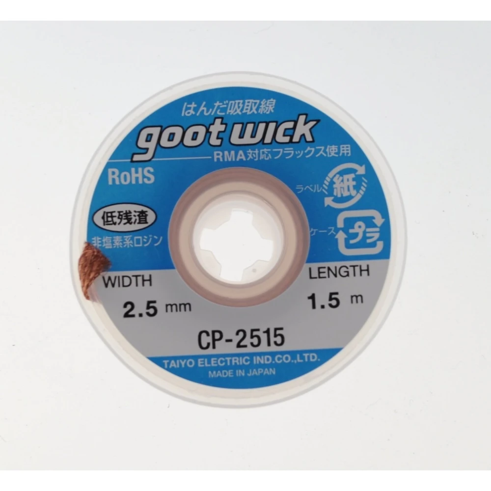 Odletovací páska GOOT WICK CP-2515 2,5 mm x 1,5 m