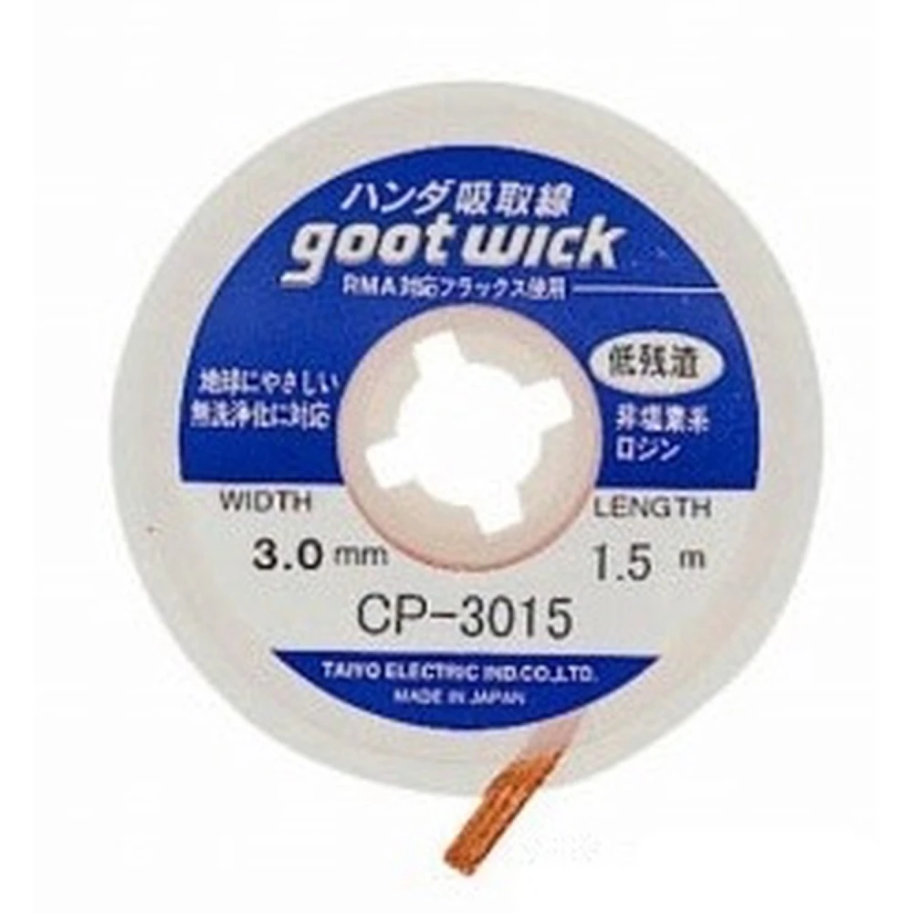 Odspájkovací měděný knot GOOT WICK CP-3015 pro profesionální opravy elektroniky