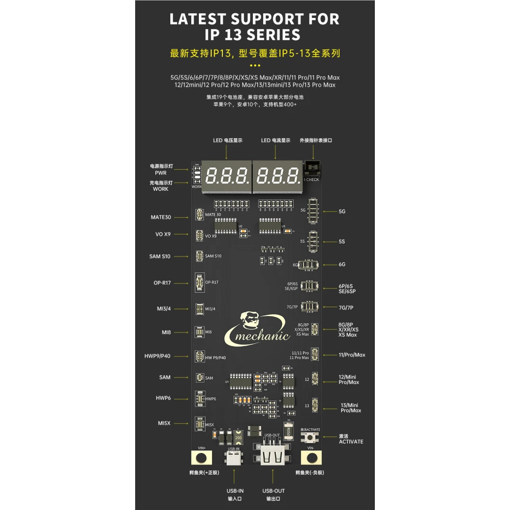 Mechanic BA27 deska pro aktivaci baterie pro iPhone a Android