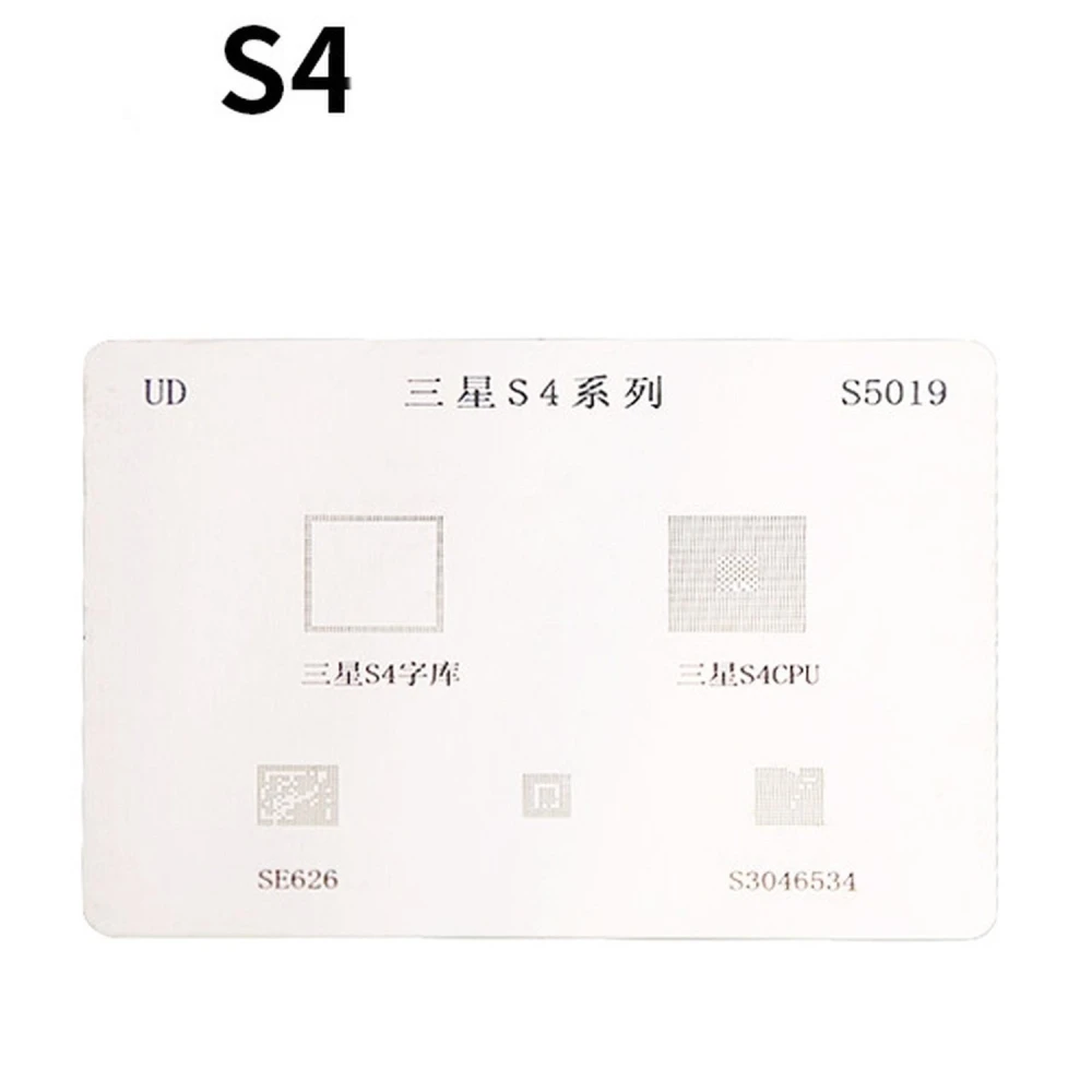 Stencil šablona IC Samsung S4 pro pájení BGA - Mlink